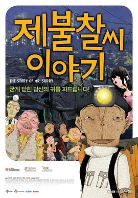 僧侣之夜 免费观看全集 动漫