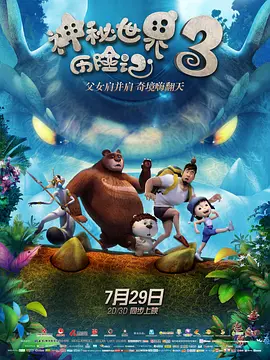 丁香六月婷