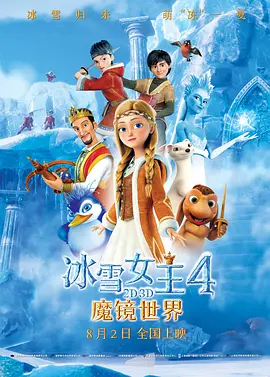 欧美一区二区三区日韩免费播