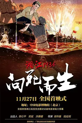 成人在线免费观看视频