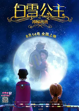 亚洲另类视频在线观看