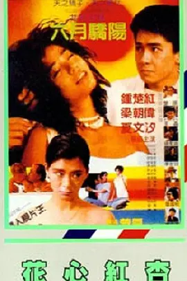 日韩精品亚洲人成在线观看