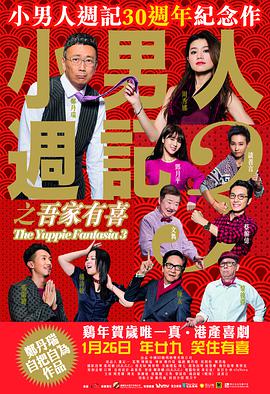 一起看网页版本