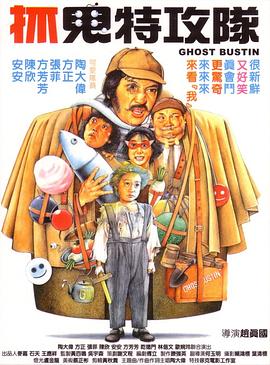 马桶人78