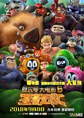 久久久综合视频