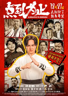 国产成人综合自拍
