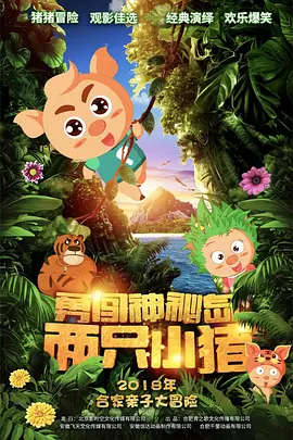 欧美成年免费a级