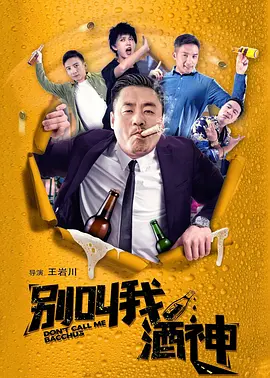 taboo3完整版在线观看