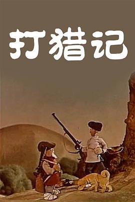 指尖天天乐