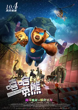 优漫