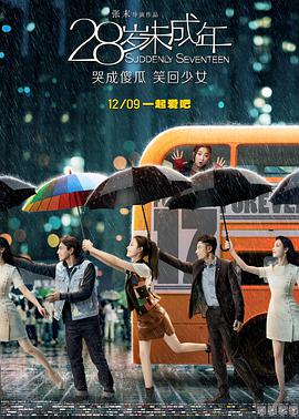 粉丝的会面视频