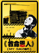 美人鱼生1000个小宝宝