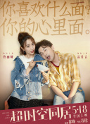 疯狂的前女友