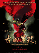 花之告白