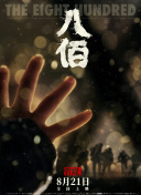 91正在播放