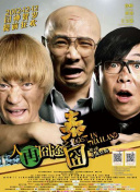 av激情亚洲男人天堂