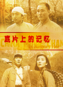 久草在线免费二