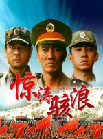 国产欧美日本