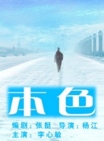 国产精品第15页