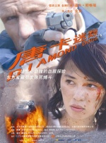 国产免费一区二区三区