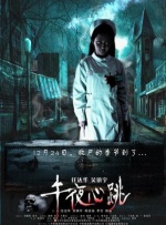 久久久久免费精品国产小说