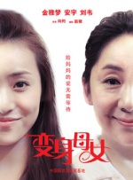 思春期性行为1～4集动漫