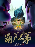 长河落日