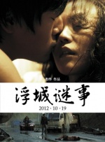 在线不卡一区