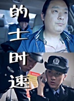 亚洲29p