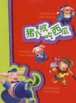 一区二区中文
