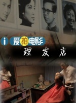 亚洲香蕉网久久综合影院3p