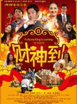 第十次失败约会