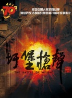 国产亚洲高清不卡在线观看