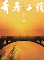 买一送一