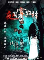 h漫在线看