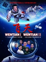 毁三观