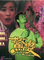 国产精品亚洲片在线va