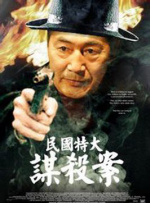 我妻子的母亲