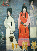 用力挺进她的花苞啊视频