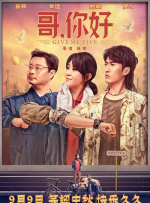 《情欲三原色》电影