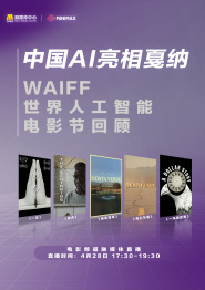爆插