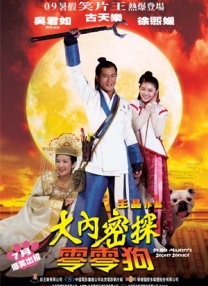 欧美日韩免费在线视频