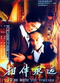 青叶优香