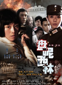 催眠性指导1～6无删减