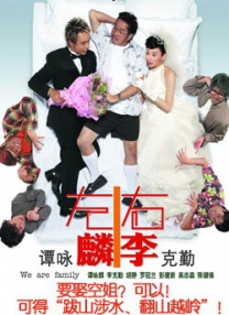 好吊色欧美一区二区三区视频