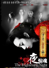 女朋友是人气主播