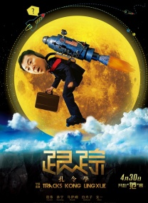 莫箐视频
