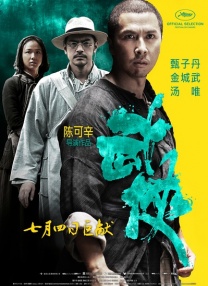 色婷婷亚洲综合五月