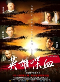 国产亚洲一区二区三区在线观看