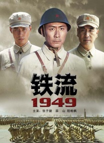 火色女